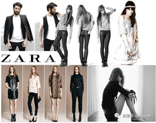 西班牙时尚服饰品牌 ZARA 现正特价中 最多折扣4折起