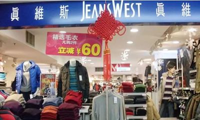 【荐读】关停1300家店!这家国人非常熟悉的服装品牌垮了